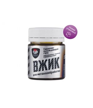 Смазка для металлообработки "ВЖИК"ВМПАВТО 1012, 40г гель банка в пакете