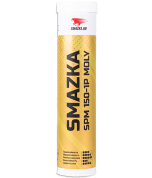 Смазка МС SPM 150-1P Moly 5 ВМПАВТО 1097, 400гр