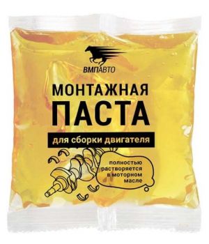 Монтажная паста для сборки двигателя ВМПАВТО 1425, 50г