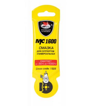 Смазка для суппортов ВМПАВТО МС 1600, 5гр