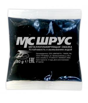 Смазка Шрус МС ВМПАВТО 1803, 80гр. стик-пакет