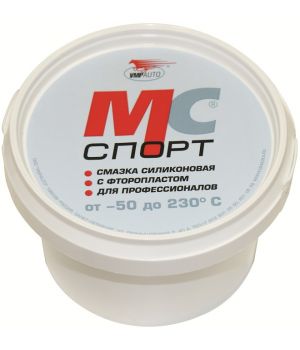 Силиконовая смазка "МС-Спорт" с фторопластом ВМПАВТО 2202, 900 гр.