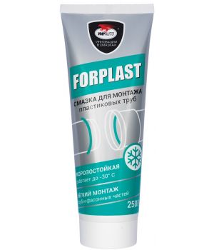 Смазка Forplast для монтажа пластиковых труб ВМПАВТО 2501, 250 гр.