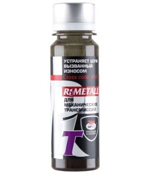 Присадка для трансмисии R1 Metall-Т ВМПАВТО 4101, 50гр