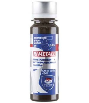 Присадка для двигателя R1 Metall ВМПАВТО 4201, 50мл