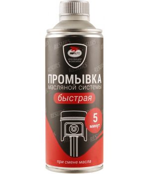 Промывка двигателя РЕСУРС ВМПАВТО 5101, 350мл