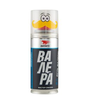 Мастер-смазка ВМПАВТО "Валера HOME" 8602, 140мл