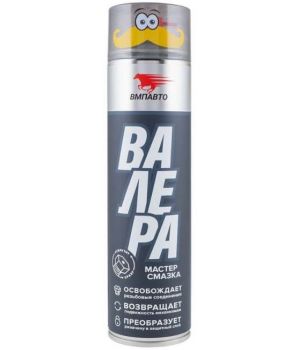 Мастер-смазка «ВАЛЕРА» ВМПАВТО 8601, 400мл