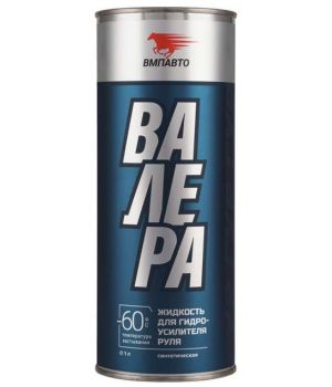 Жидкость для ГУР ВМПАВТО ВАЛЕРА -60°C 9201, 1л