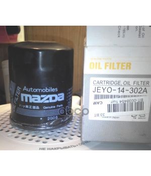 Фильтр масляный MAZDA JEY0-14-302A