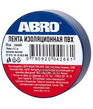 Лента изоляционная ABRO 18x9,1х0,12мм ПВХ синяя ET-912-18-10-BLU-RW