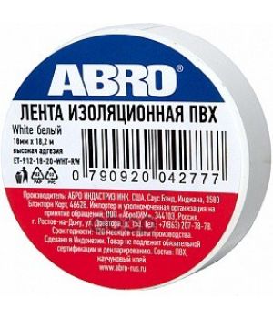 Лента изоляционная ABRO 18x9,1х0,12мм ПВХ белая ET-912-18-10-WHT-RW
