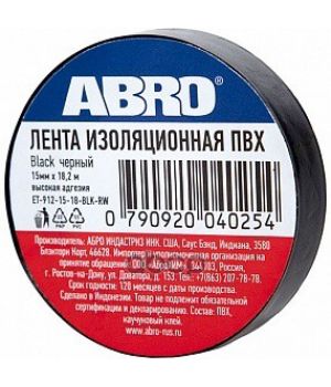 Изолента ABRO 9м (чёрная) ET-912-18-10-BLK-RW