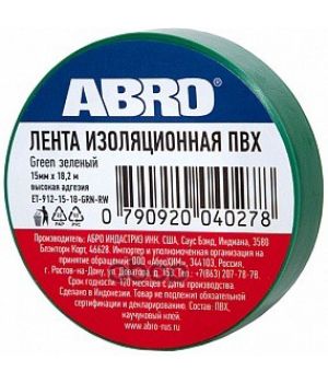 Изолента ABRO 9м (зеленая) ET-912-18-10-GRN-RW