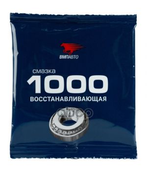 Смазка МС 1000 многофункциональная стик-пакет ВМПАВТО, 50гр 1102