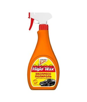 Полироль Higlo Wax - жидкий воск "Экспресс- " для кузова а/м KANGAROO, 500мл 312665