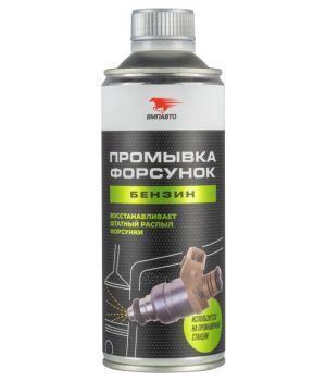 Промывка форсунок профессиональная ВМПАВТО, 500мл 9407