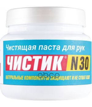 Средство для очистки рук №30 ЧИСТИК ВМПАВТО, 450мл 6811