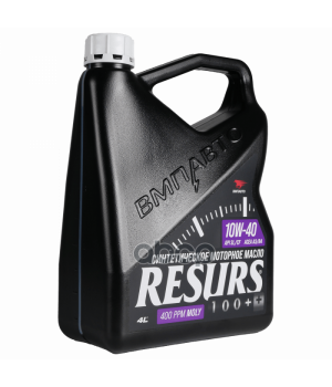 Моторное масло ВМПАВТО Resurs 10W-40 A3/B4 SL/CF, 4л 9298