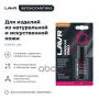 Жидкая кожа Миндальный LAVR, 20мл