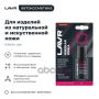 Жидкая кожа Бордовый LAVR, 20мл