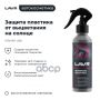 Полироль пластика LAVR, 255мл