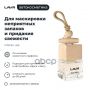 Ароматизатор воздуха BLANC WHITE LAVR, Ln1780