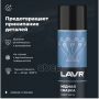 Смазка медная LAVR, 400мл Ln2423