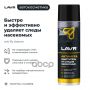 Пенный очиститель следов насекомых Антимуха 650 мл LAVR Ln1430