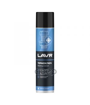 Термоключ LAVR, 400мл Ln2414