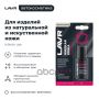 Жидкая кожа Дымчато-белый LAVR, 20мл