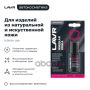 Жидкая кожа Темно-серый LAVR, 20мл
