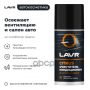 Очиститель кондиционера CITRUS LAVR, 210мл