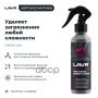 Очиститель обивки салона LAVR, 255мл Ln2401
