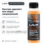 Омыватель стекол Orange Анти Муха концентрат 120мл LAVR Ln1215
