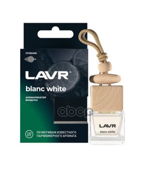 Ароматизатор воздуха BLANC WHITE LAVR, Ln1780