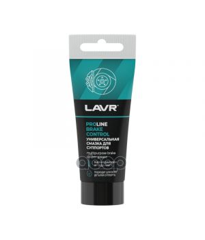 Универсальная смазка для суппортов Brake Control PROline LAVR, 50г