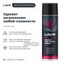 Пенный очиститель обивки 650мл LAVR Ln1451