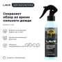 Антидождь LAVR, 255мл Ln1617