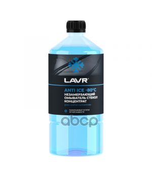 Концентрат незамерзающей жидкости для омывания стекол (-80C) 1000мл LAVR Ln1324