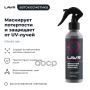Полироль пластика Бархатный LAVR, 255мл Ln2408