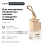 Ароматизатор воздуха BLACK OPPIO LAVR, Ln1783