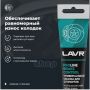 Универсальная смазка для суппортов Brake Control PROline LAVR, Ln3542