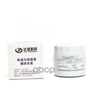 Масляный фильтр Lixiang L6/L7/L8/L9 LI AUTO 100178702