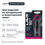 Жидкая кожа Белый LAVR, 20мл