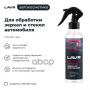 Антизапотеватель LAVR, 255мл LN1619