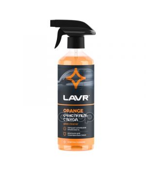 Очиститель стекол универсальный Orange с триггером 500мл LAVR Ln1610