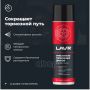 Очиститель тормозных дисков LAVR, 650мл Ln1498