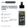 Антитополь LAVR, 125мл