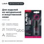 Жидкая кожа Красный LAVR, 20мл